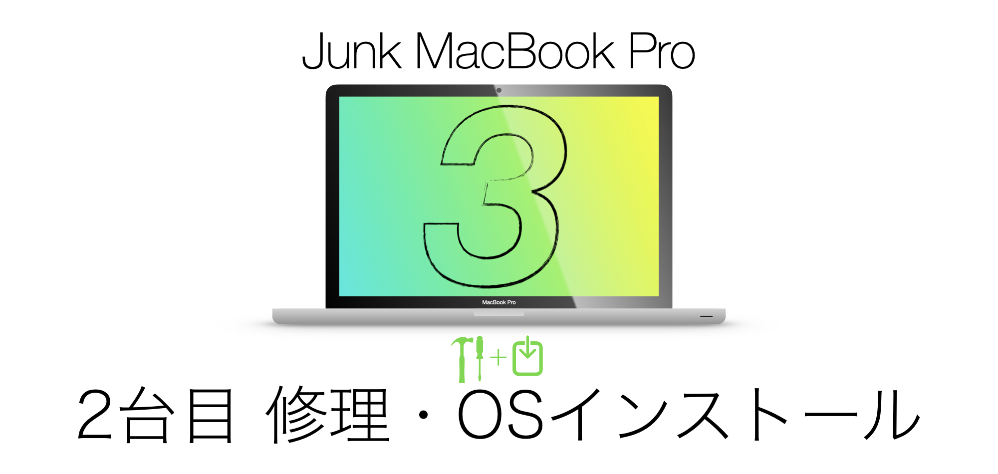 MAC book pro ジャンク - タブレット